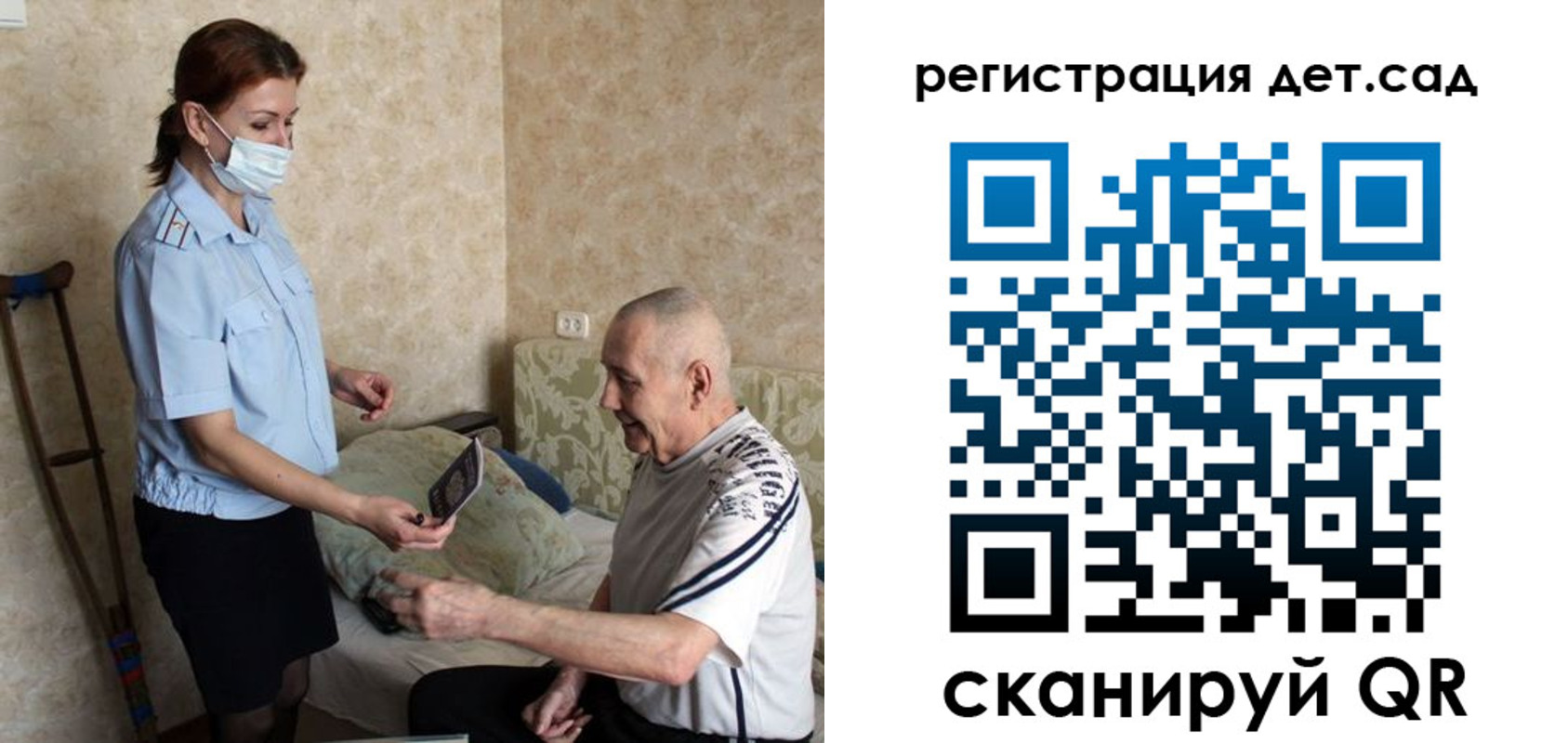 форма 3 в Коми