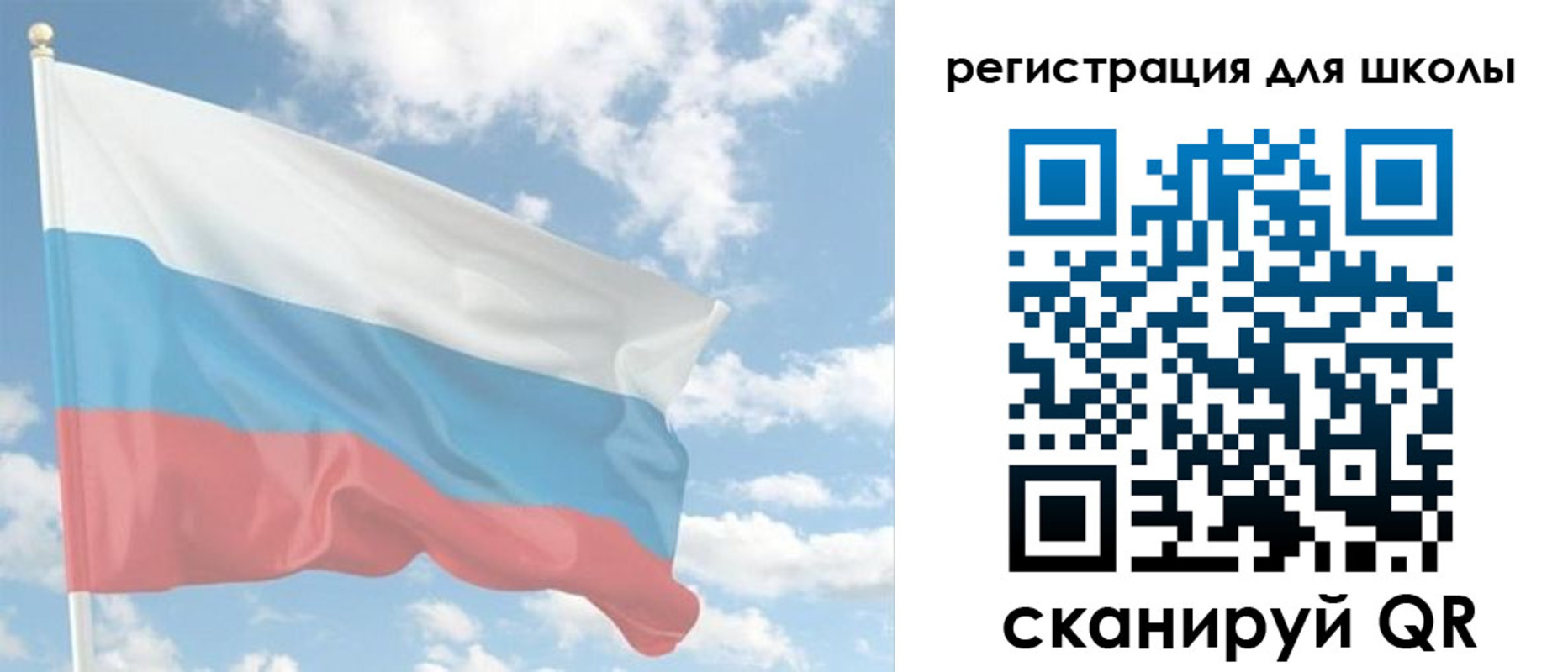 прописка для работы в Коми