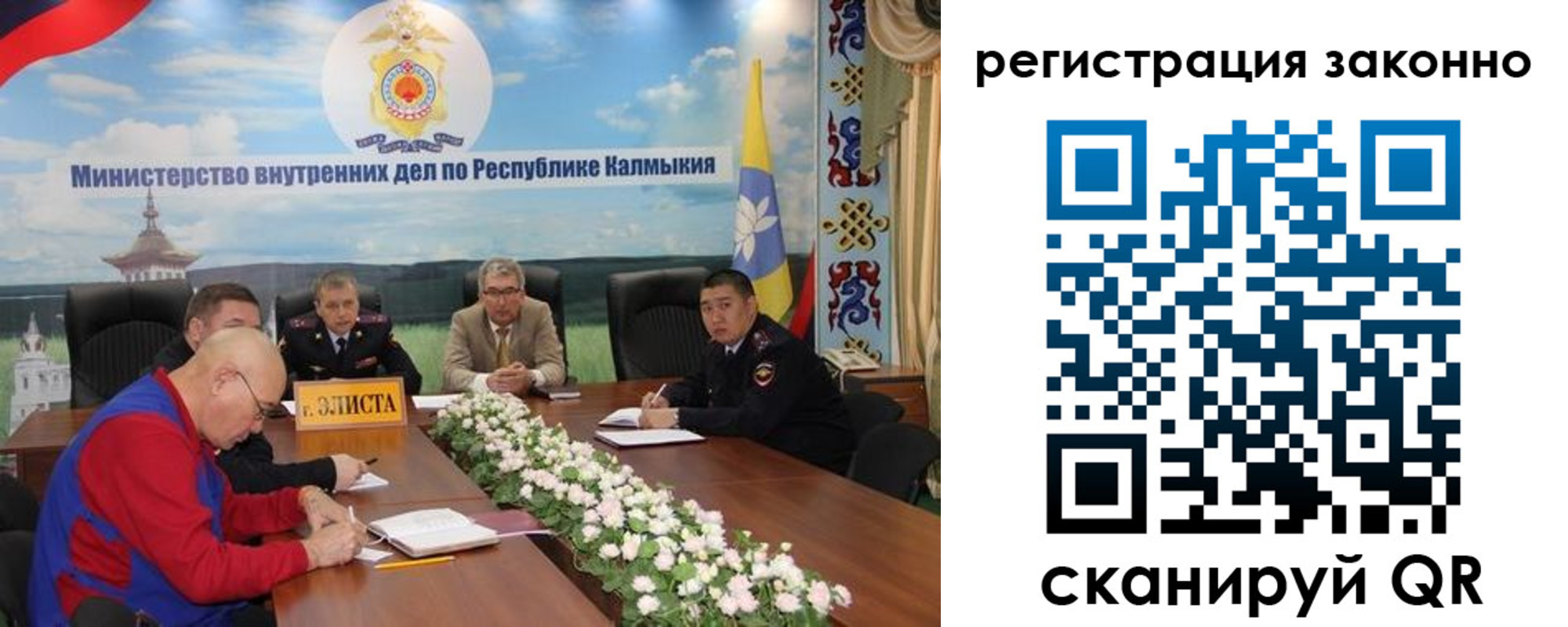 прописка в квартире в Коми