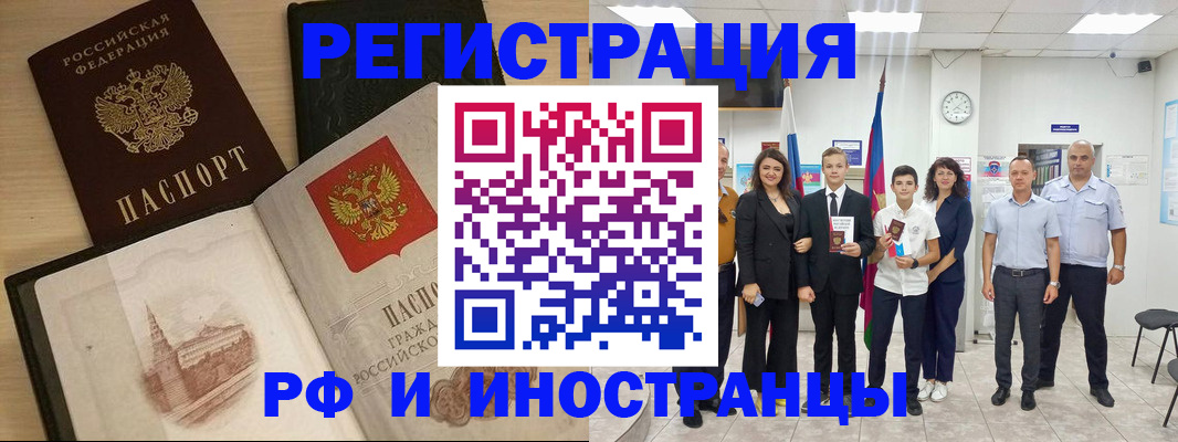 прописка поиск в Коми